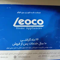 تلویزیون ۵۵ فروش فوری|تلویزیون و پروژکتور|همدان, |دیوار