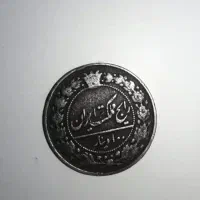 سکه دینار