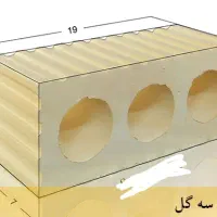 فروش سفال و آجر سه گل قیمت درب کارخونه|مصالح و تجهیزات ساختمان|دهدشت, |دیوار