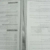 کتاب‌ تست‌‌جغرافیا|کتاب و مجله آموزشی|خوی, |دیوار
