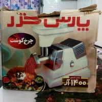 چرخ گوشت پارس‌خزر مدل ام‌جی ۱۴۰۰ آر