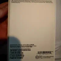 آیفون ۱۴ پرو ۲۵۶ سیلور|موبایل|ارومیه, |دیوار