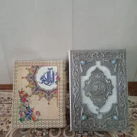جای قرآن|کتاب و مجله مذهبی|قم, نیروگاه|دیوار