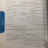 آزمون های نمونه دولتی و تیزهوشان ۳۱ استان|کتاب و مجله آموزشی|کرج, دهقان ویلا|دیوار