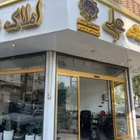 مشارکت در ساخت