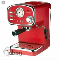 قهوه ساز مباشی