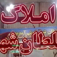 اجاره آپارتمان ۸۵ متر عمار