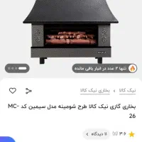 بخاری گازی نیک کالا طرح شومینه