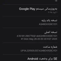 گوشی a34|موبایل|اصفهان, برازنده|دیوار