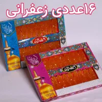 بسته بندی نبات|استخدام صنعتی، فنی، مهندسی|مشهد, ثامن|دیوار