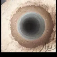 چاه کن فاضلاب