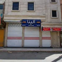 آپارتمان 150 متری مناسب برای تولیدی