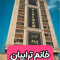 برج فاخر پدیده / ۸۶ متر /۲ خواب /سند تک برگ معتبر|فروش آپارتمان|قم, الغدیر|دیوار