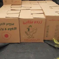 تخم‌مرغ زرده طلا