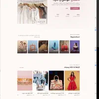 طراحی و خلق وب سایت ها و پلتفرم های دیجیتال|خدمات رایانهای و موبایل|تهران, دکتر هوشیار|دیوار