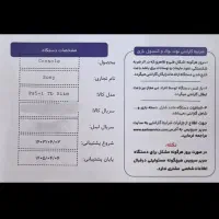 ps5 slim|کنسول، بازی ویدئویی و آنلاین|اصفهان, رسالت|دیوار