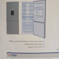 یخچال ایکس ویژن مدل ۴۷۰رنگ سیلور