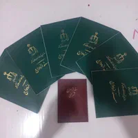 دفتر ازدواج صیغه نامه عقد موقت