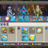 اکانت کلش اف کلنز مکث ۱۴|کنسول، بازی ویدئویی و آنلاین|آذرشهر, |دیوار