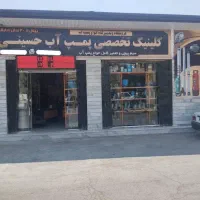 تعمیرات‌نصب تخصصی پمپ‌آب‌‌ ست‌کنترل زیرقیمت‌کل‌شهر