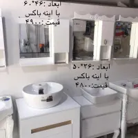 روشویی کابینتی درجه1|لوازم سرویس بهداشتی|مریوان, |دیوار