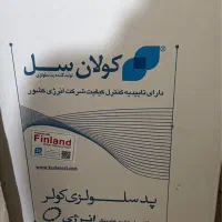 پد سلولزی کولر کولان سل