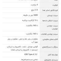 هارد اکسترنال 4ترابایت|قطعات و لوازم جانبی رایانه|زابل, |دیوار