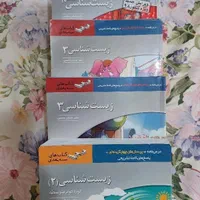 مجموعه کتب کنکور سرارسری(تجربی)|کتاب و مجله آموزشی|تهران, شهرک زینبیه|دیوار