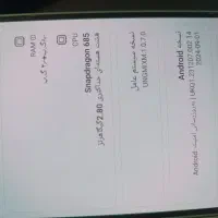 Redmi note13 256G. Ram8|موبایل|گرمسار, |دیوار