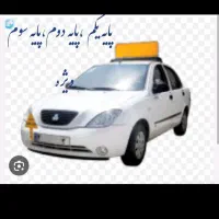 اخذ گواهینامه