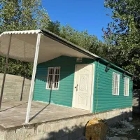 امیر کانتین