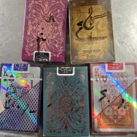 حکم درجه یک