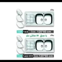 مدل های نیمه فانتزی اخوان