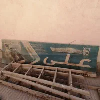 چهار چوب تابلو مغازه