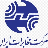 خط تلفن ثابت