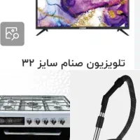 تلویزیون/گاز طرح فر۲عدد/جارو برقی