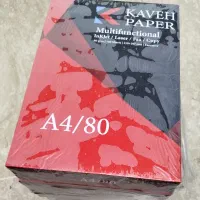 فروش کاغذ A4 ،برند کاوه عمده ،پیک رایگان در قم