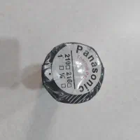 رول فاکس