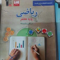 کمک درسی قلم چی پایه ۷ و گام به گام پایه ۷ و۶|کتاب و مجله آموزشی|تهران, والفجر (افسریه)|دیوار