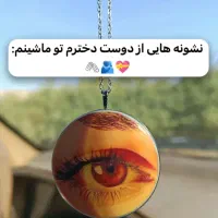 بدلیجات رزینی|بدلیجات|مراغه, |دیوار