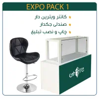 خدمات فنی و تامین تجهیزات نمایشگاهی و ایونت