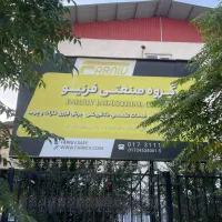 جوشکار برق و co2|استخدام صنعتی، فنی، مهندسی|آق قلا, |دیوار