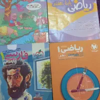 کتاب تست و درسی و جزوه ماز