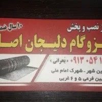 استخدام منشی محدوده امام علی(ع)|استخدام اداری و مدیریت|شاهین‌شهر, شهرک امام علی|دیوار