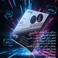 نصب تخصصی دزدگیر و ردیاب|قطعات یدکی و لوازم جانبی|مشهد, توس (بلوار توس)|دیوار