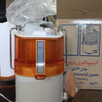 ابمیوه گیری اکبند دهه ۵۰ انتیک و نوستالژی کلاسیک