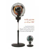 بخاری پنکه ای پره فلزی ارشیا Arshia با کنترل