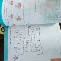 کتاب آموزشی خیلی سبز فارسی و ریاضی کلاس اول|کتاب و مجله آموزشی|رباط‌کریم, مسکن مهر آبشناسان|دیوار