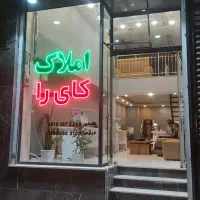 واحد-آپارتمان-پیش-فروش-میرزا-ایمان-185-متر