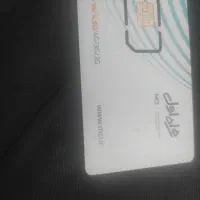 سیم کارت همراه اول اعتباری